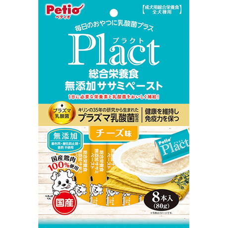 プラクト Plact 総合栄養食 無添加 ササミペースト チーズ味 8本入