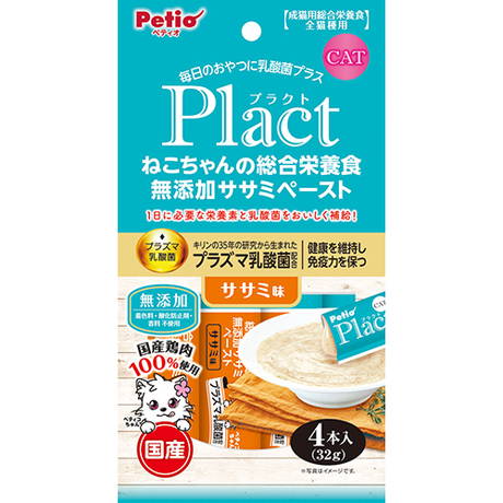 プラクト Plact ねこちゃんの 総合栄養食 無添加 ササミペースト ササミ味 4本入