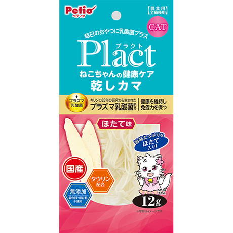 プラクト Plact ねこちゃんの 健康ケア乾しカマ ほたて味 12g