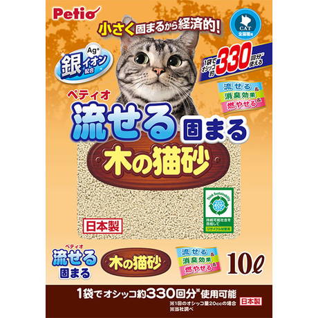キャット・猫用品｜猫砂｜Petio ペティオ オンライン ショップ本店