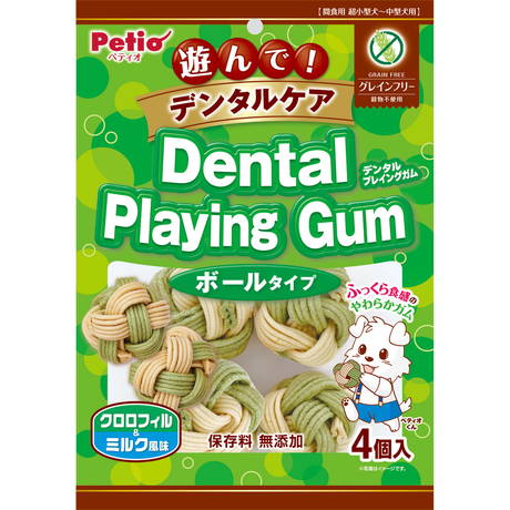 デンタルプレイングガムボール Dental Playing Gum クロロフィル＆ミルク風味 グレインフリー 4個入