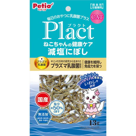 プラクト Plact ねこちゃんの 健康ケア 減塩にぼし 13g