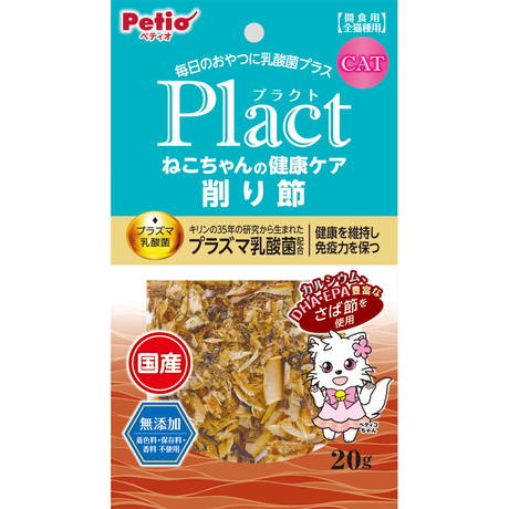 プラクト Plact ねこちゃんの 健康ケア 削り節 20g