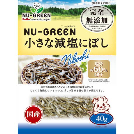 ニューグリーン NU-GREEN 完全無添加 小さな減塩にぼし 40g