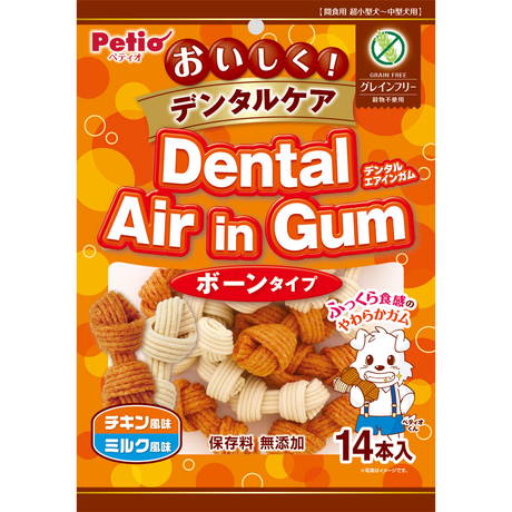 デンタルエアインガム Dental Air in Gum ボーン チキン・ミルク風味 グレインフリー 14本入