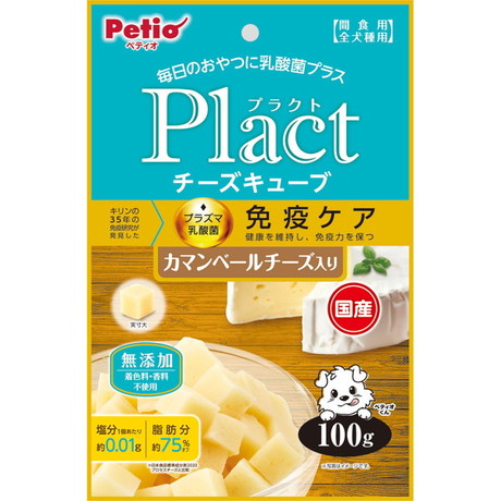 Plact プラクト チーズキューブ カマンベールチーズ入り 100g