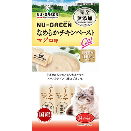 NU-GREEN ニューグリーン キャット 完全無添加 なめらかチキンペースト マグロ味 4本入