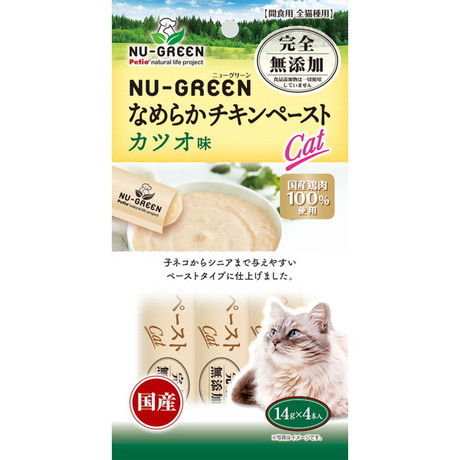 NU-GREEN ニューグリーン キャット 完全無添加 なめらかチキンペースト カツオ味 4本入