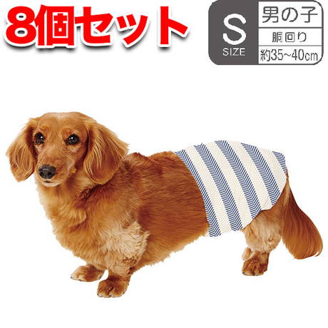 犬用オムツ フレス frais たっぷり吸収するエチケットパンツ 男 S 16枚 8個セットケース販売