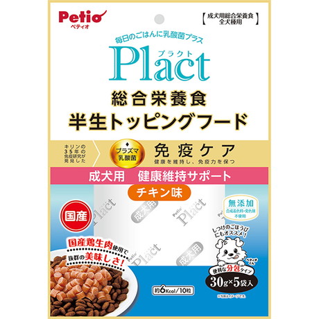 Plact プラクト 総合栄養食 半生トッピングフード成犬用健康サポート 150g