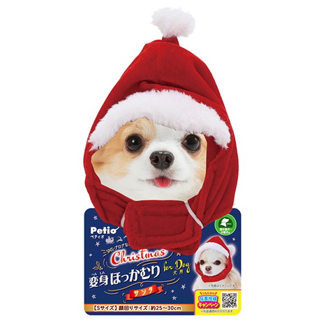 犬用コスプレ クリスマス変身ほっかむり AWY サンタ S