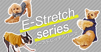 イーストレッチシリーズ