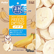 素材そのまま フリーズドライ For Dog バナナ 35g