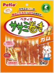 ササミ巻き ガム