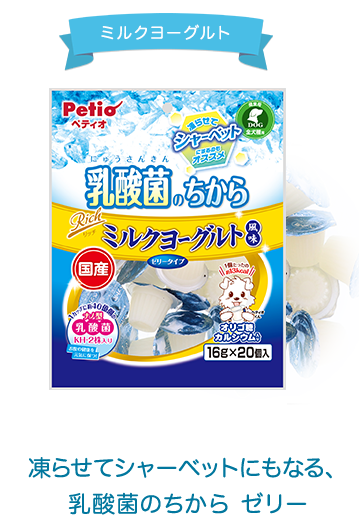 nyusankin_item3