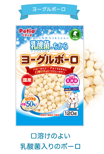 nyusankin_item5
