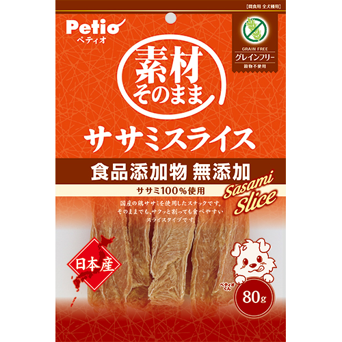 素材そのまま5