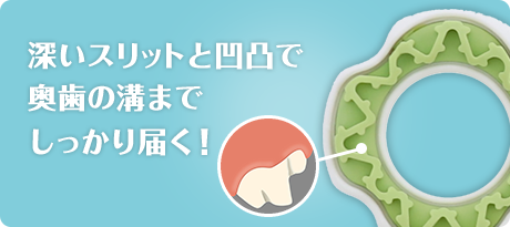 凹凸形状