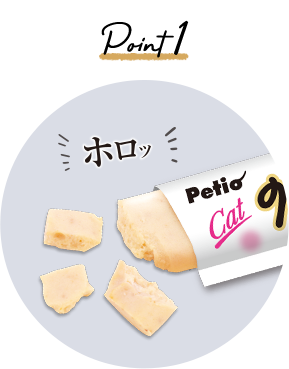 ポイント4