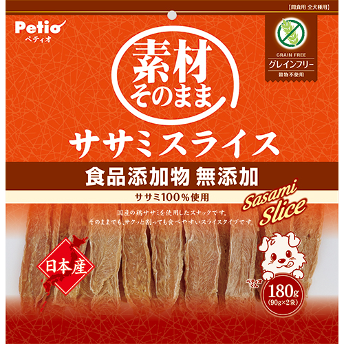 素材そのまま4