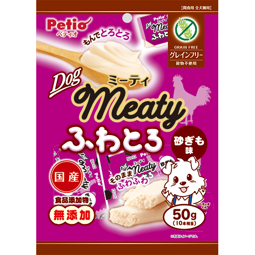 砂ギモ味