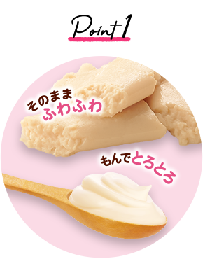 meaty_cat_fuwa_point1