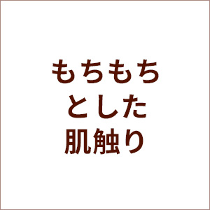 necoco_roll_01-3