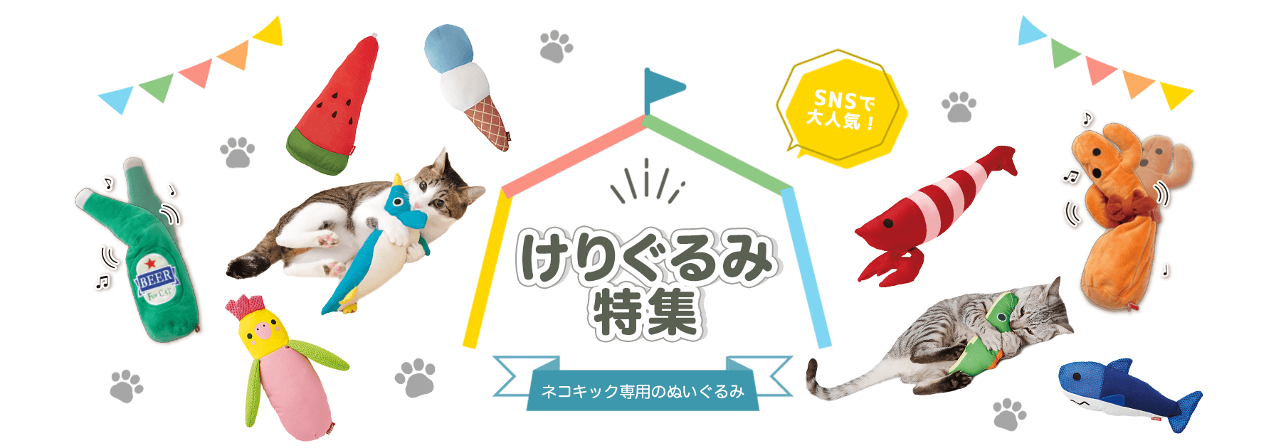 キャラペティ Petio Bandaiコラボ セーラームーン ドラゴンボール ワンピース Petio ペティオオンラインショップ キャラペティ Petio Bandaiコラボ セーラームーン ドラゴンボール ワンピース Petio ペティオオンラインショップ