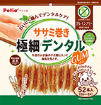 C68_sample_GF_ssmmaki_dental_gokuboso_52_201105OL