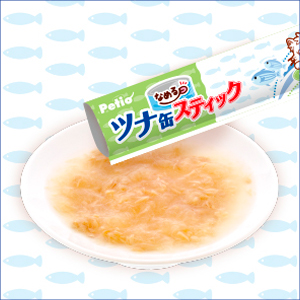 tunastick_3-2