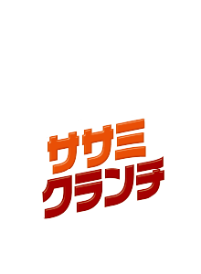 crunch_logo3