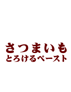 paste_logo3