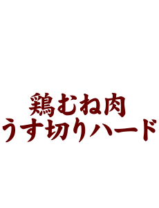 slice_mune_logo3