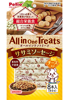 allin