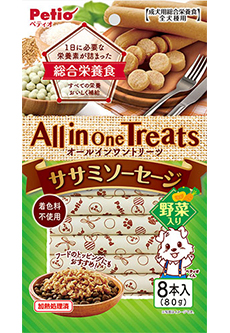 allin2