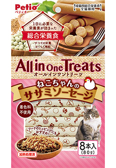 allincat-3