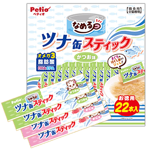 tuna2021aw_point4-2