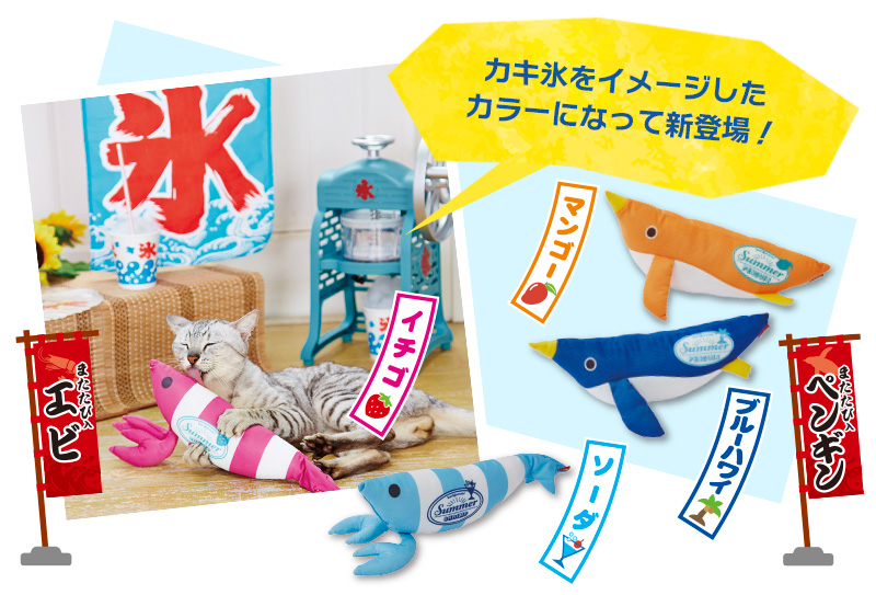 hinyari-kicker_p2_2