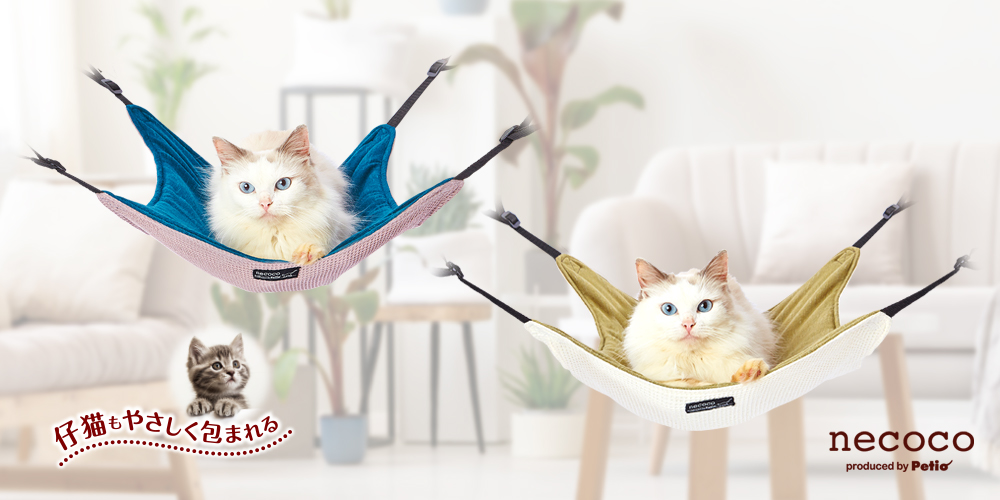 ペティオ (Petio) 猫用おもちゃ necoco ナチュラルじゃらしボールフェザー M サイズ znPKbjWdHA, 猫用品 -  centralcampo.com.br