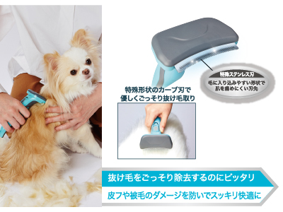 brush-slide001