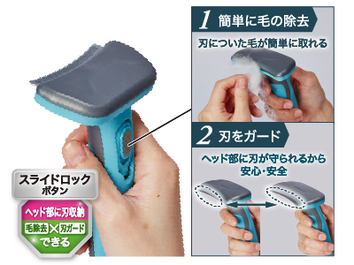 brush-slide002