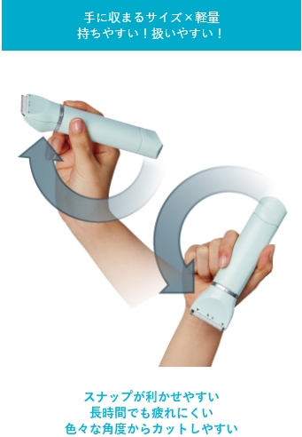 self-trimmer-001_point06