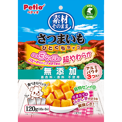 2022aw_sozai_pkg4