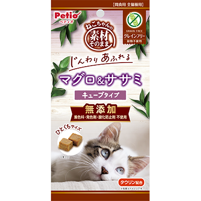 2022aw_sozai_pkg5