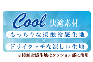 necoco_2023ss_bed_p3