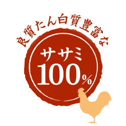 1sasamichips_4