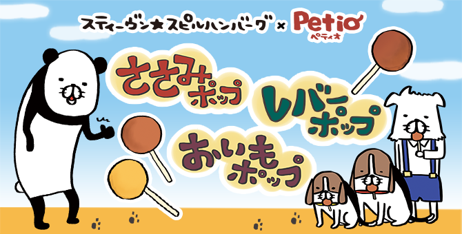 1_eyecatch_670340