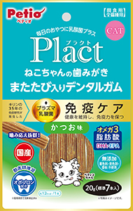 Plact_CAT_matatabi_katuo_7_231117INOL