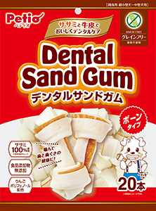 GF_dentalsand_born20_221223OL1