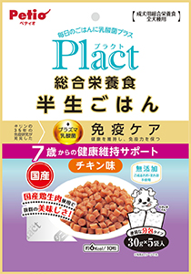 Plact_DG Senior_soft rice_230802INOL